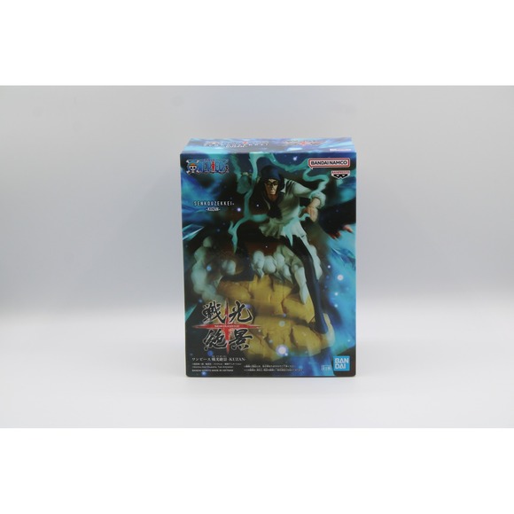 Other - One Piece Senkouzekkei Kuzan Figure